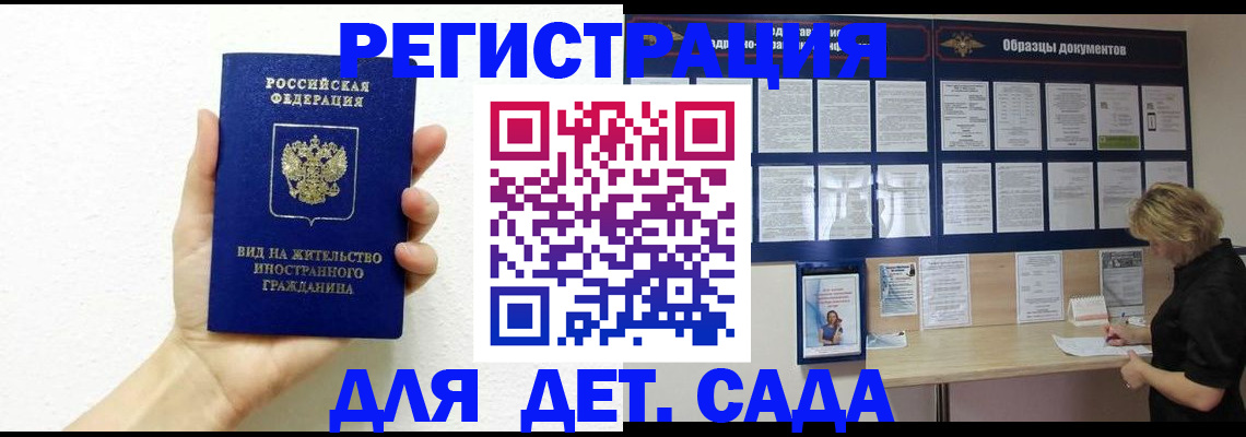 пропишу в квартире в Беломорске